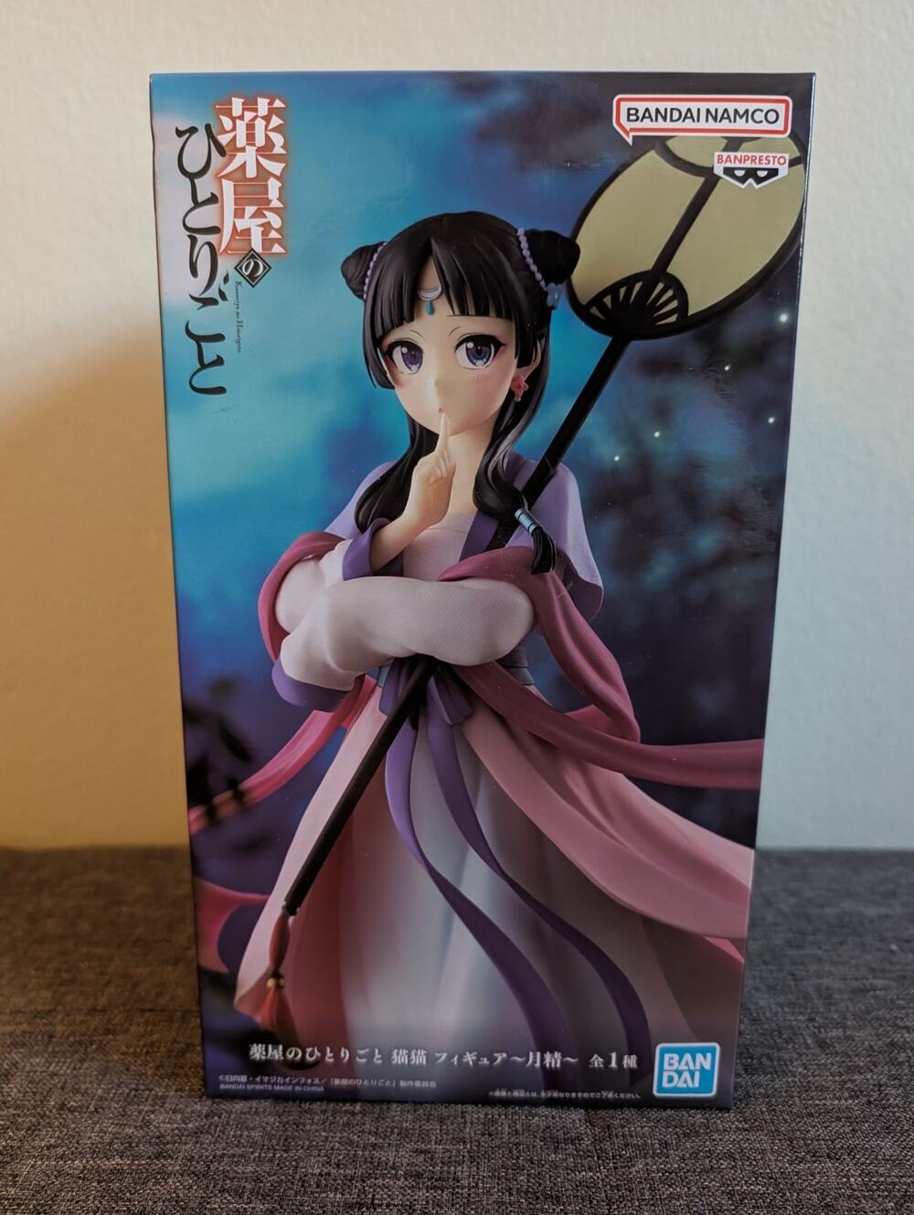 The Apothecary Diaries Maomao Moon Fairy Figure Banpresto Japan New